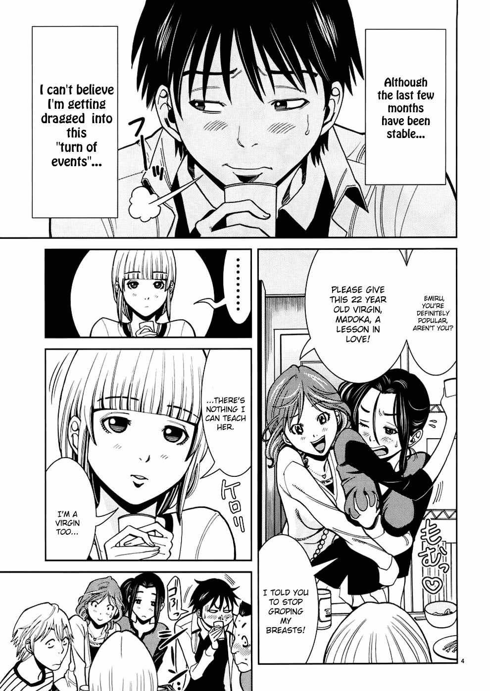 Nozoki Ana Chapter 49 page 5 - Chapter 49: Watari Madoka