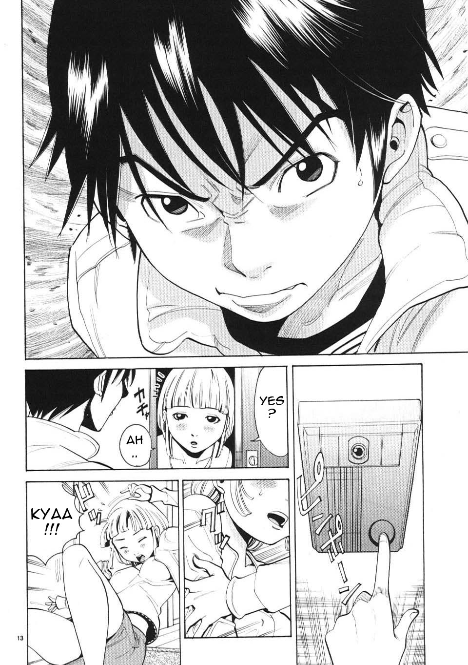 Nozoki Ana Chapter 5 page 14 - Chapter 5: Because It's the Rule