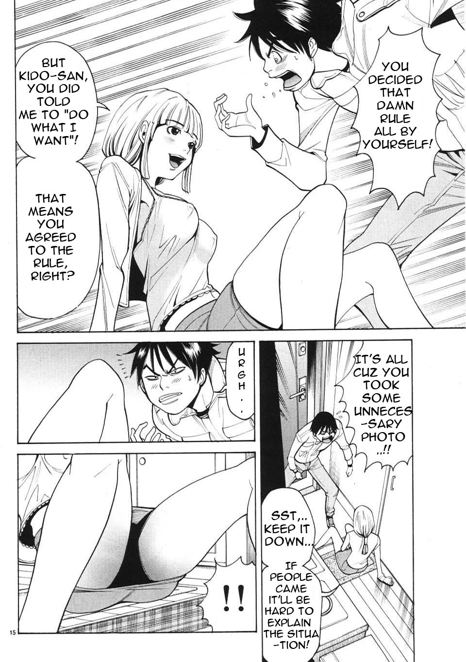 Nozoki Ana Chapter 5 page 16 - Chapter 5: Because It's the Rule
