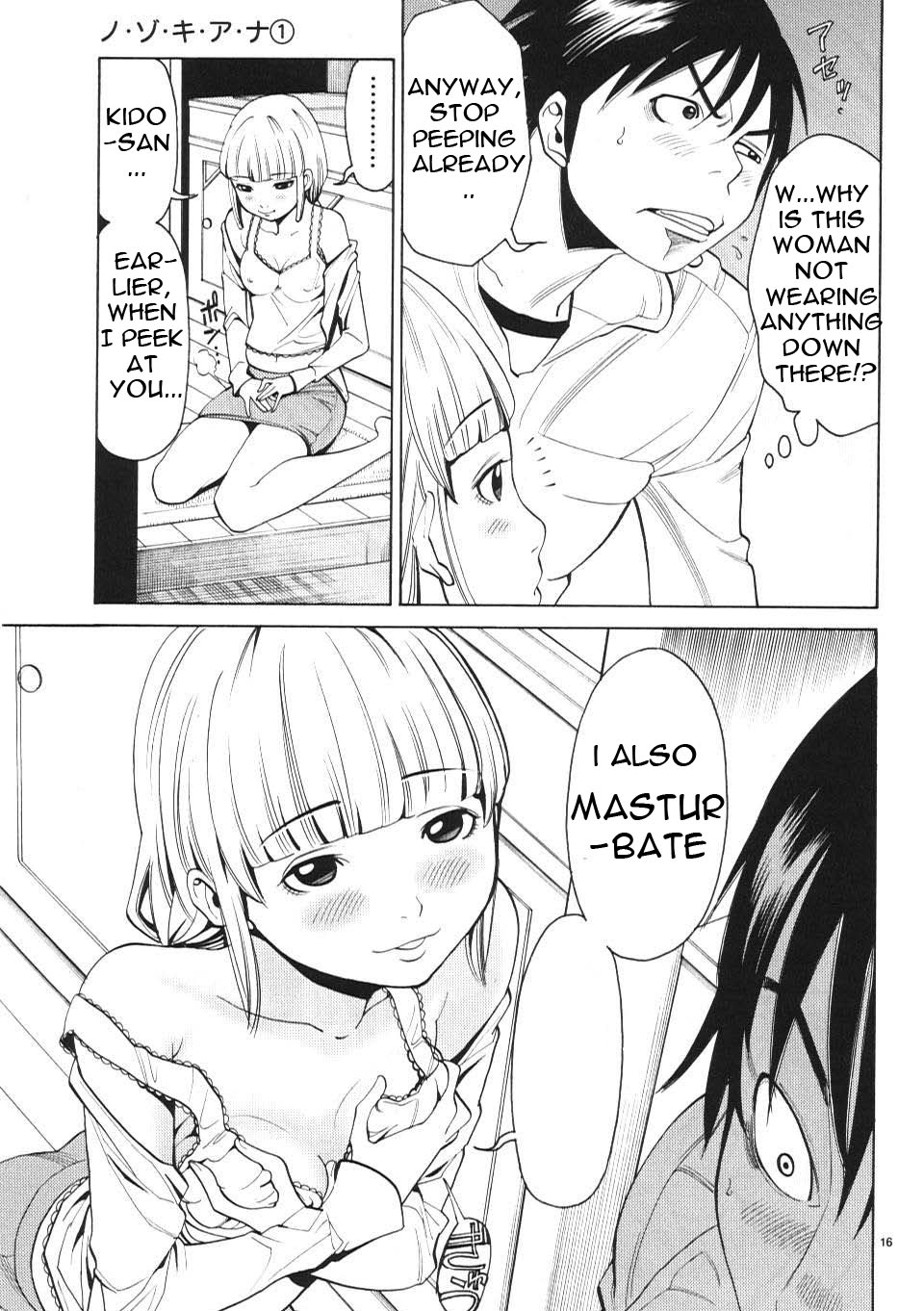 Nozoki Ana Chapter 5 page 17 - Chapter 5: Because It's the Rule