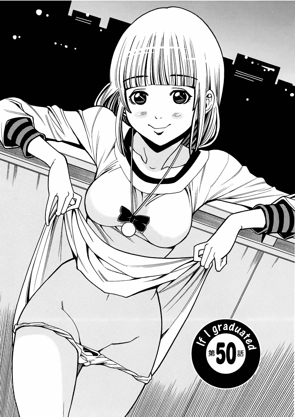 Nozoki Ana Chapter 50 page 1 - Chapter 50: If I Graduated