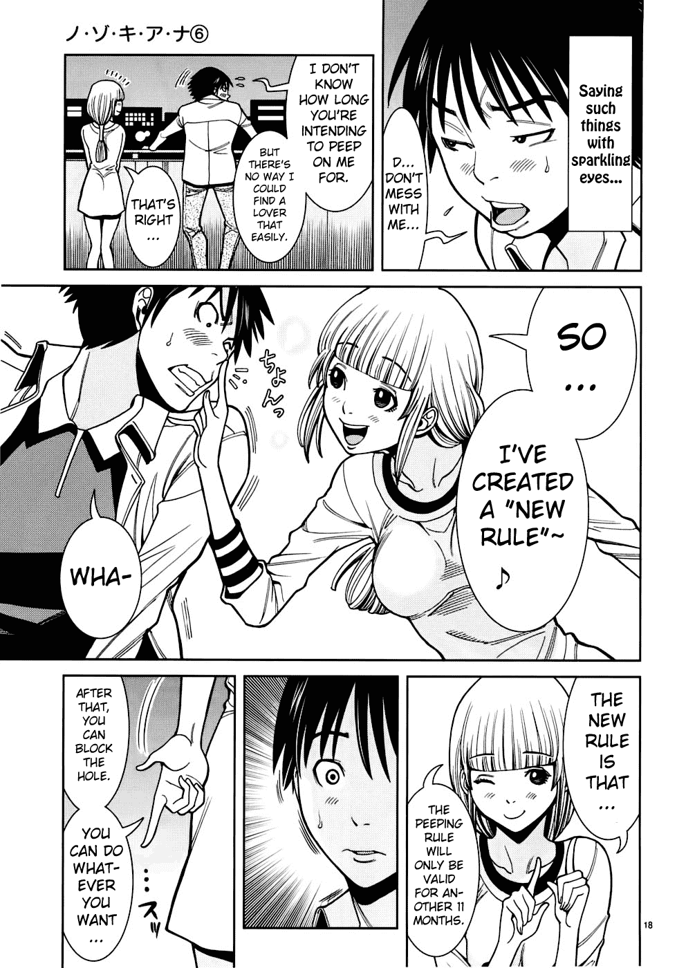Nozoki Ana Chapter 50 page 19 - Chapter 50: If I Graduated