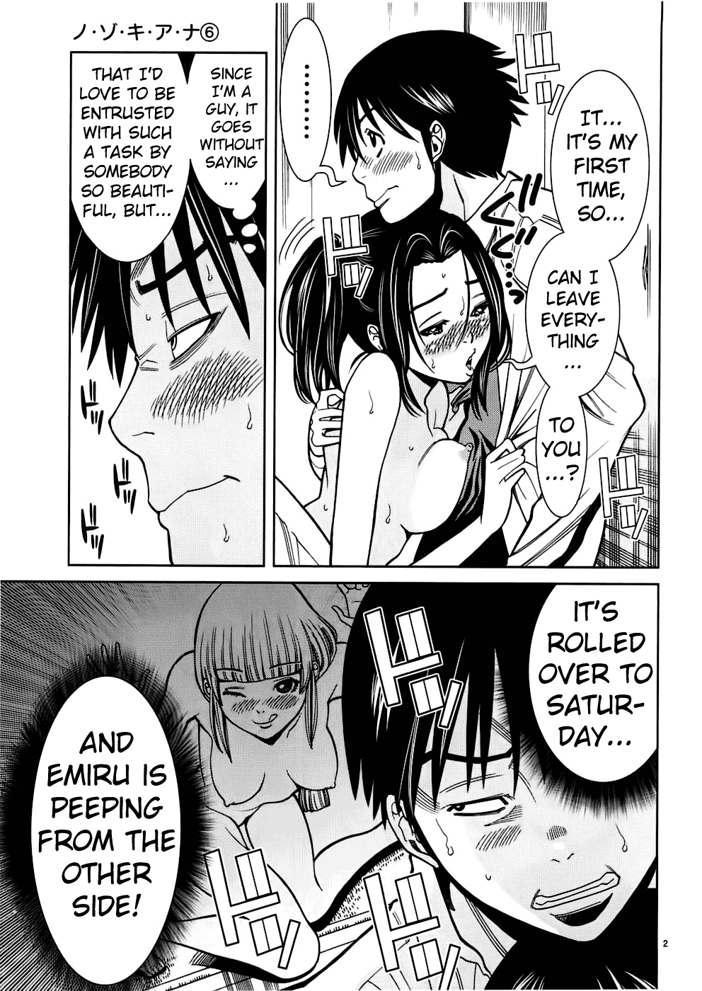 Nozoki Ana Chapter 50 page 3 - Chapter 50: If I Graduated