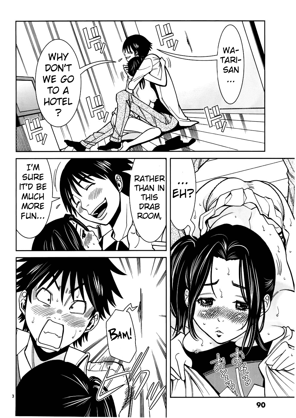 Nozoki Ana Chapter 50 page 4 - Chapter 50: If I Graduated