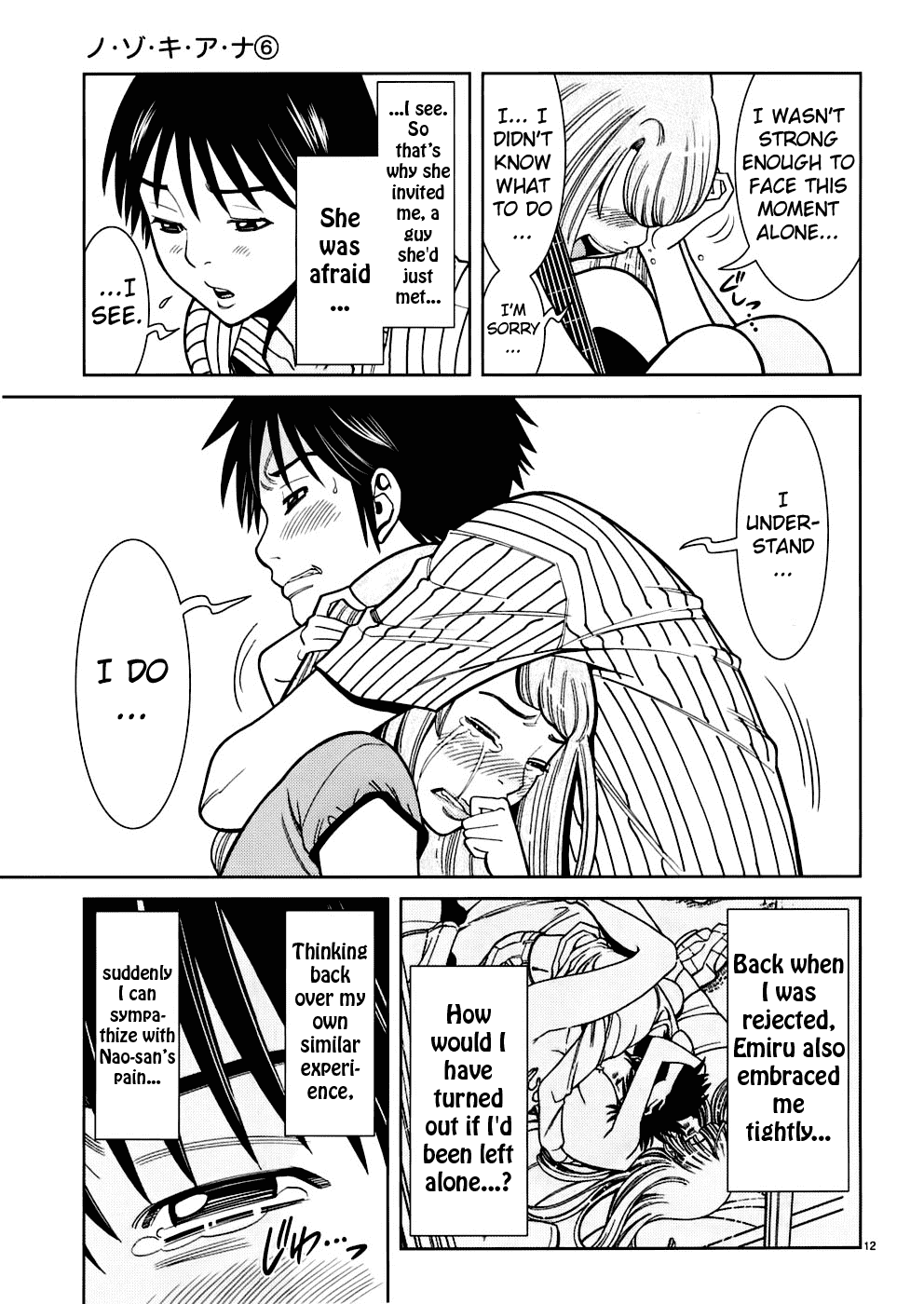 Nozoki Ana Chapter 52 page 13 - Chapter 52: Kajiwara Nao