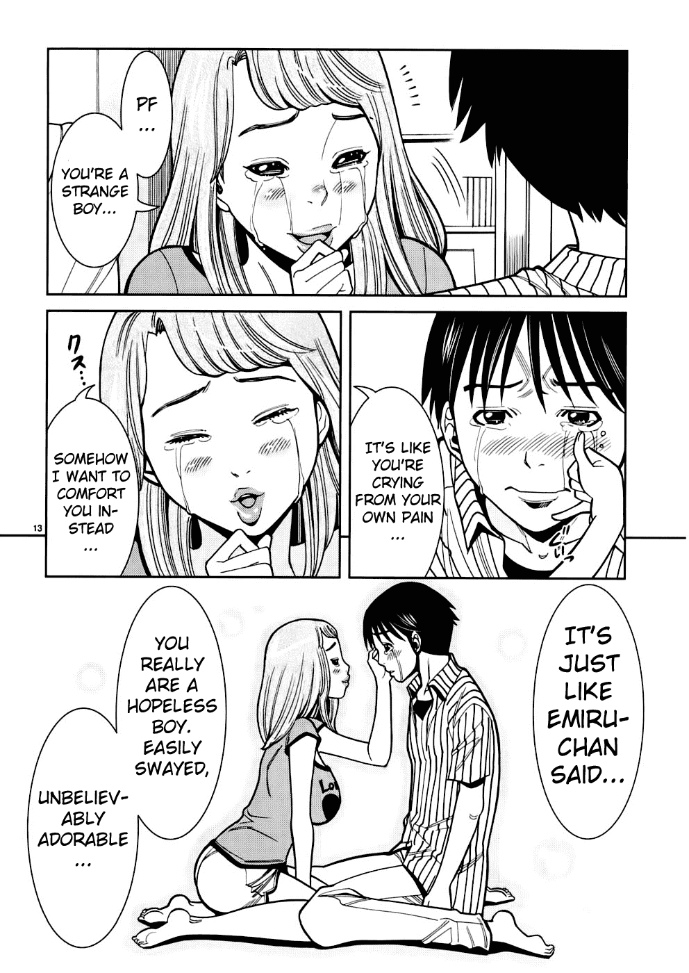 Nozoki Ana Chapter 52 page 14 - Chapter 52: Kajiwara Nao