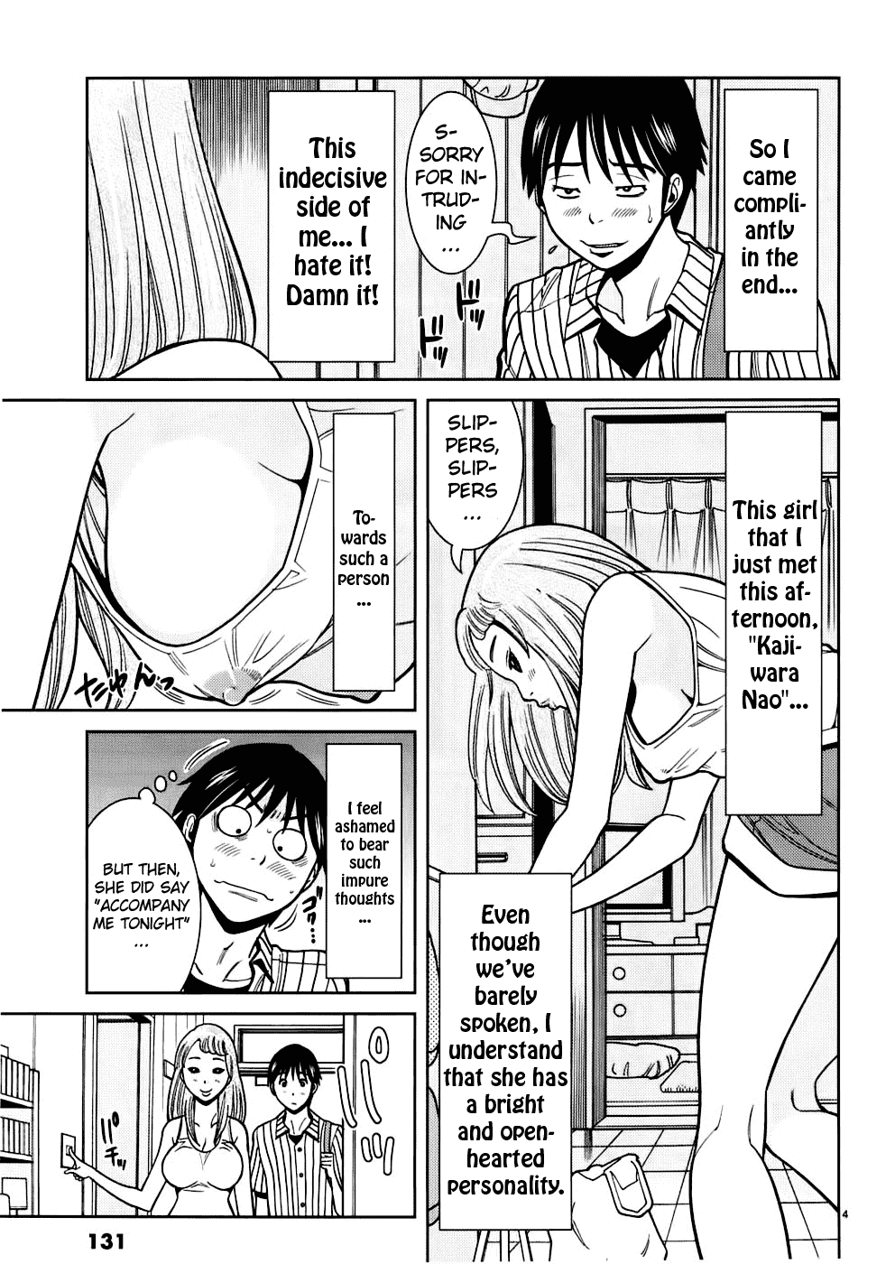Nozoki Ana Chapter 52 page 5 - Chapter 52: Kajiwara Nao