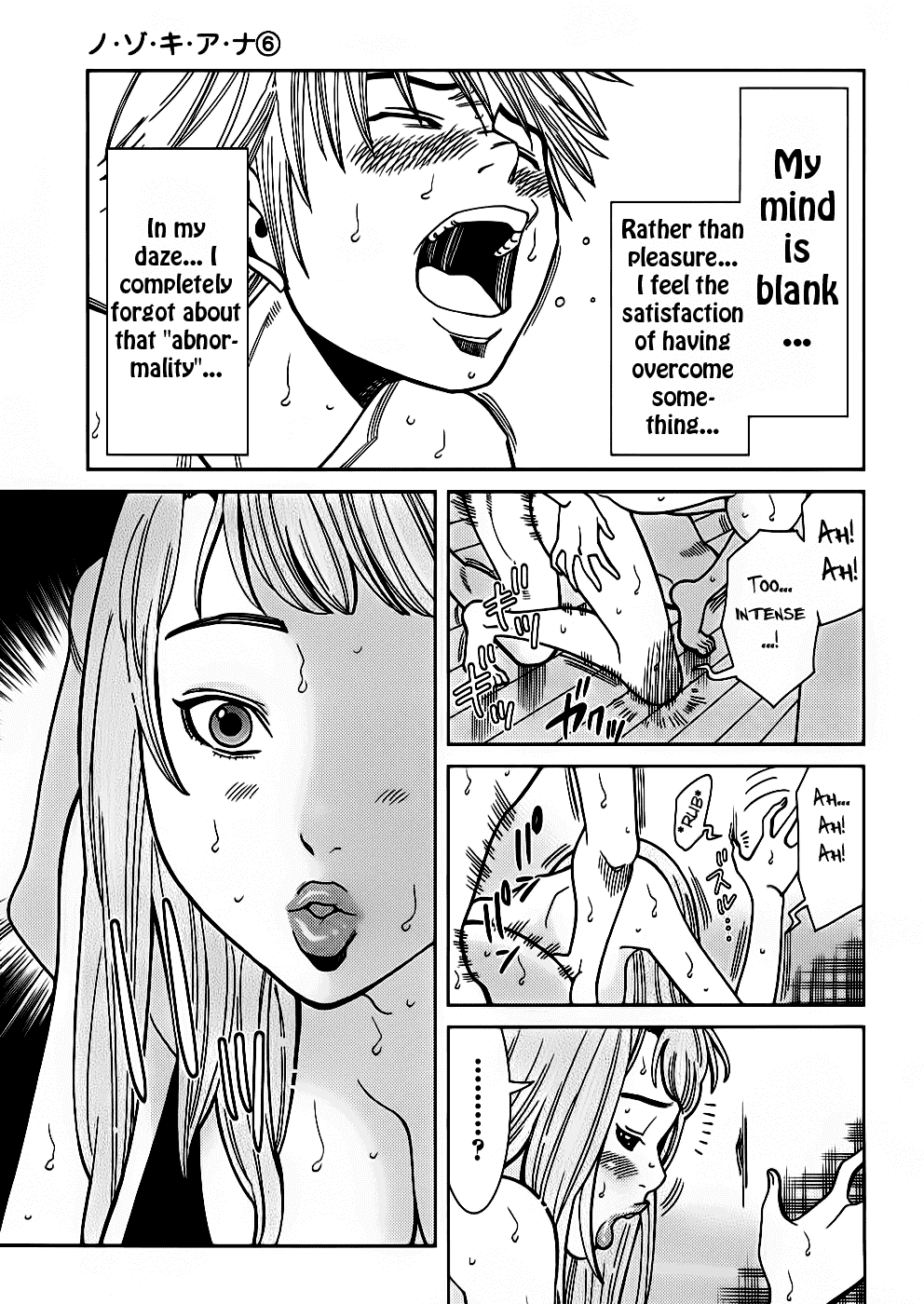Nozoki Ana Chapter 53 page 19 - Chapter 53: Come Out Of Your Hole