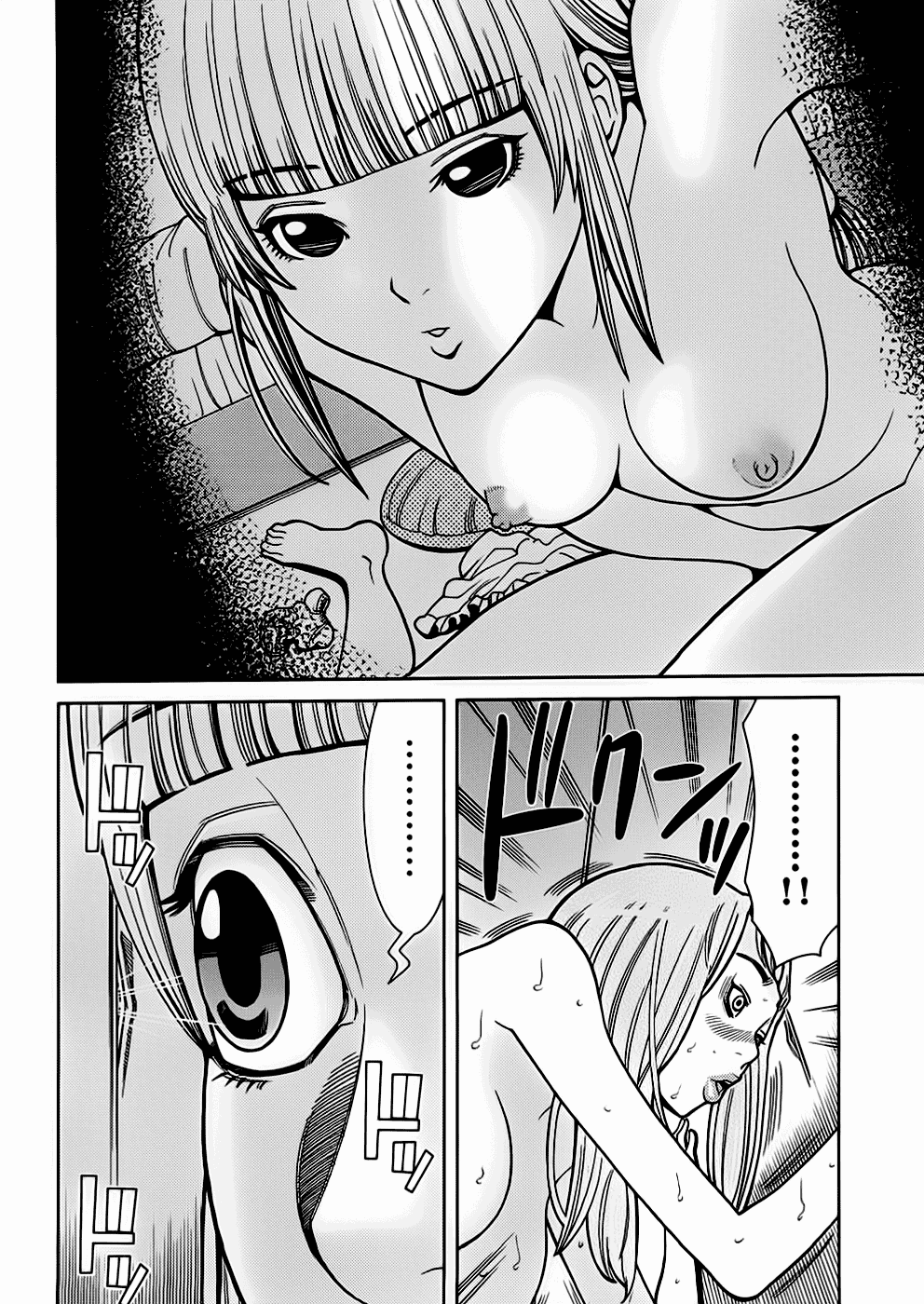 Nozoki Ana Chapter 53 page 20 - Chapter 53: Come Out Of Your Hole