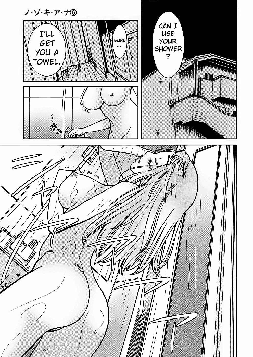 Nozoki Ana Chapter 53 page 3 - Chapter 53: Come Out Of Your Hole