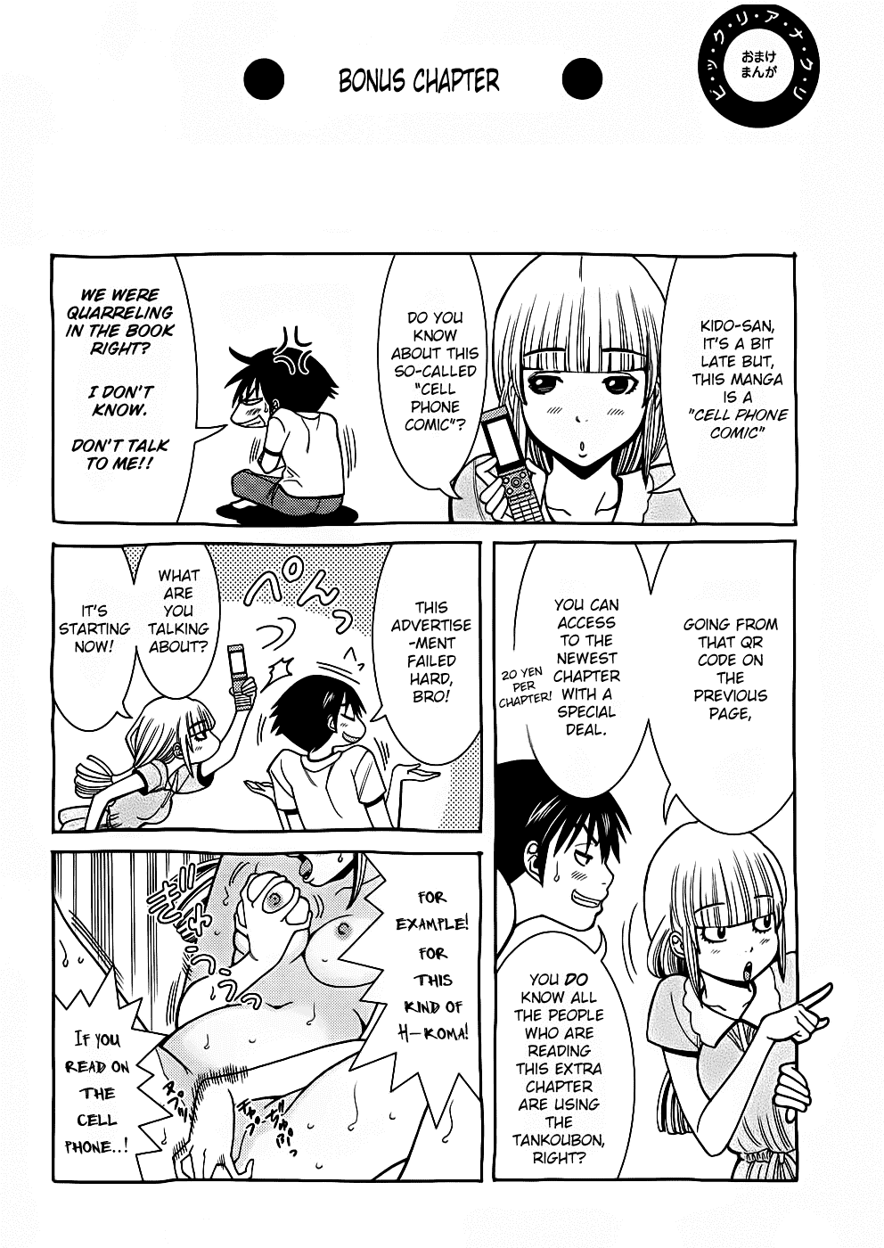 Nozoki Ana Chapter 54.5 page 2 - Chapter 54.5
