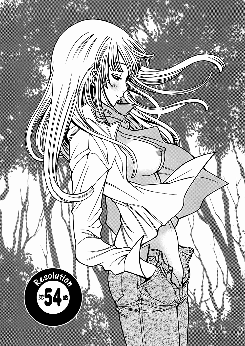 Nozoki Ana Chapter 54 page 1 - Chapter 54: Resolution