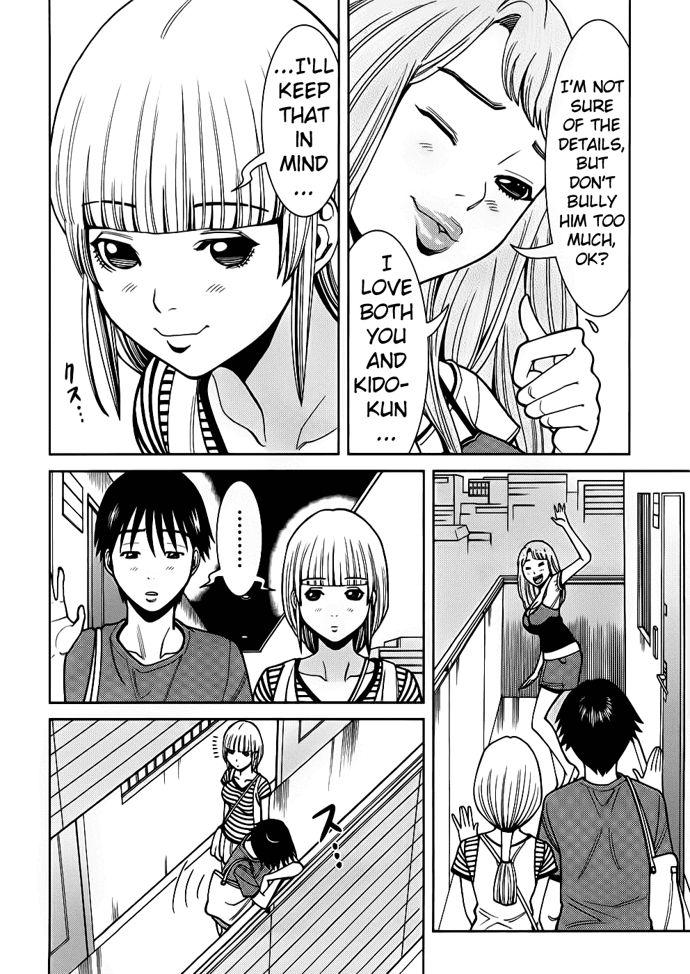 Nozoki Ana Chapter 54 page 12 - Chapter 54: Resolution