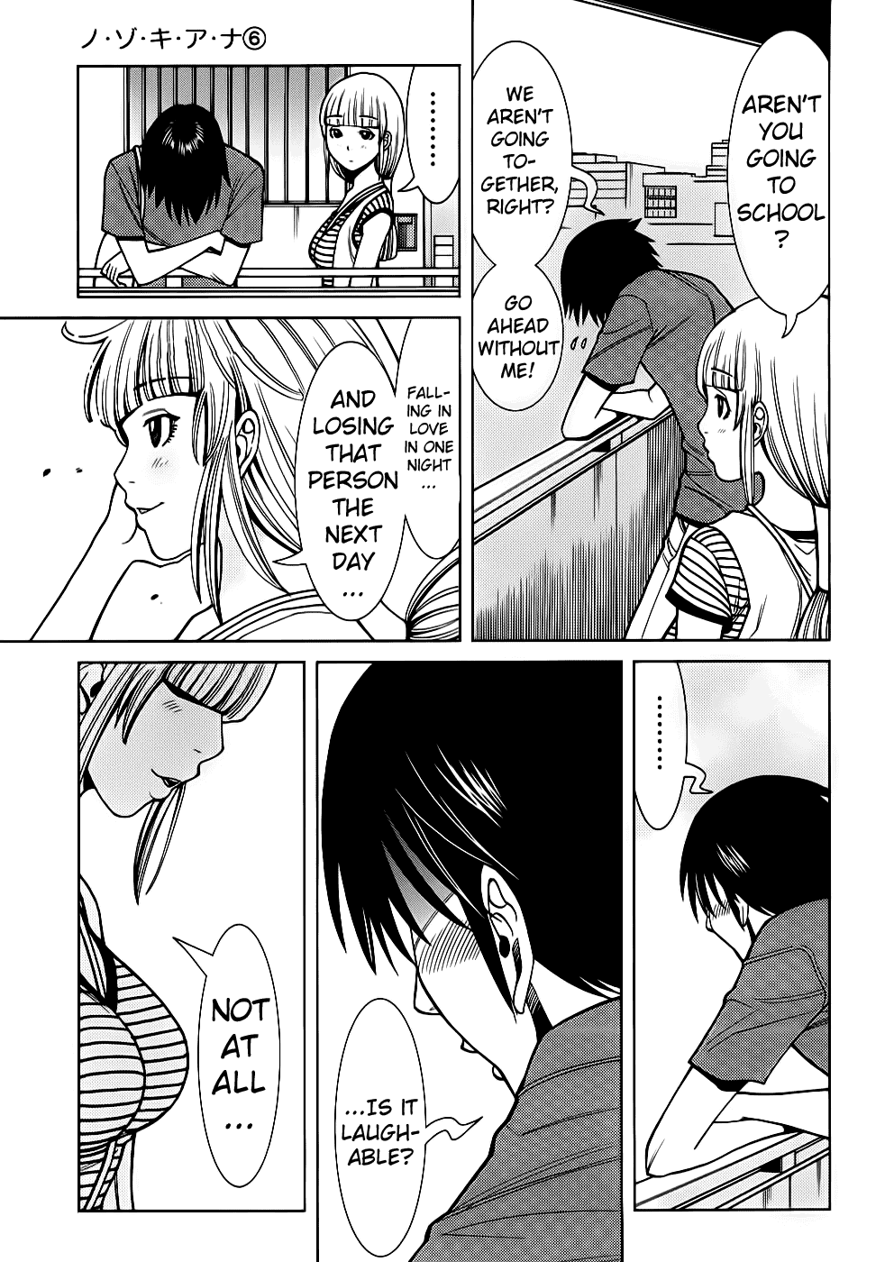 Nozoki Ana Chapter 54 page 13 - Chapter 54: Resolution