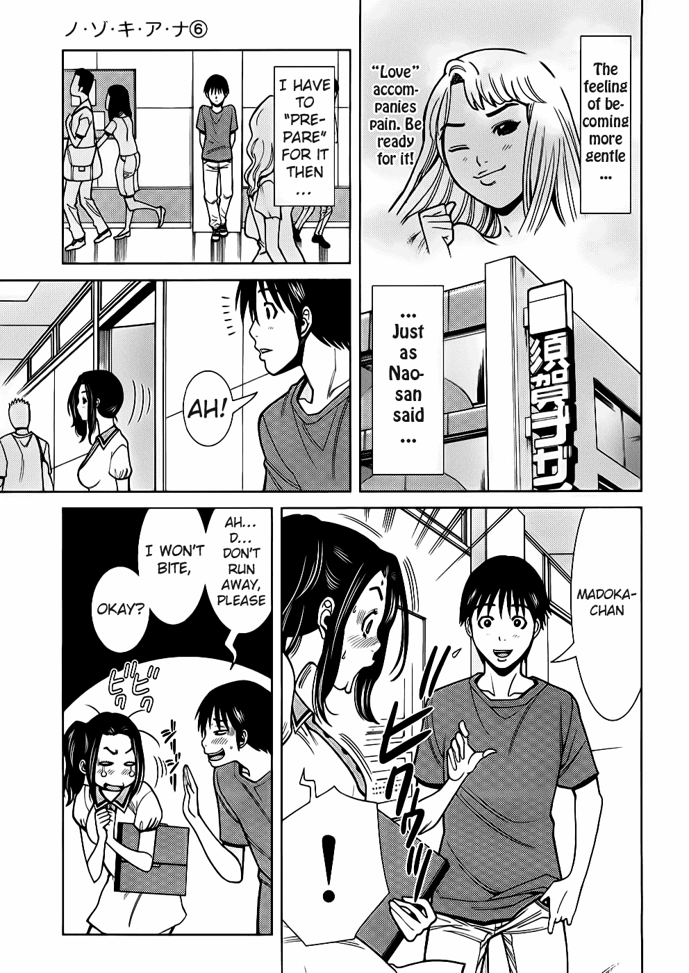 Nozoki Ana Chapter 54 page 15 - Chapter 54: Resolution
