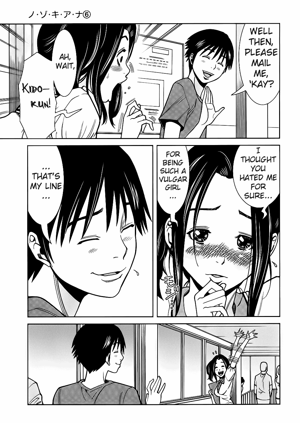 Nozoki Ana Chapter 54 page 17 - Chapter 54: Resolution