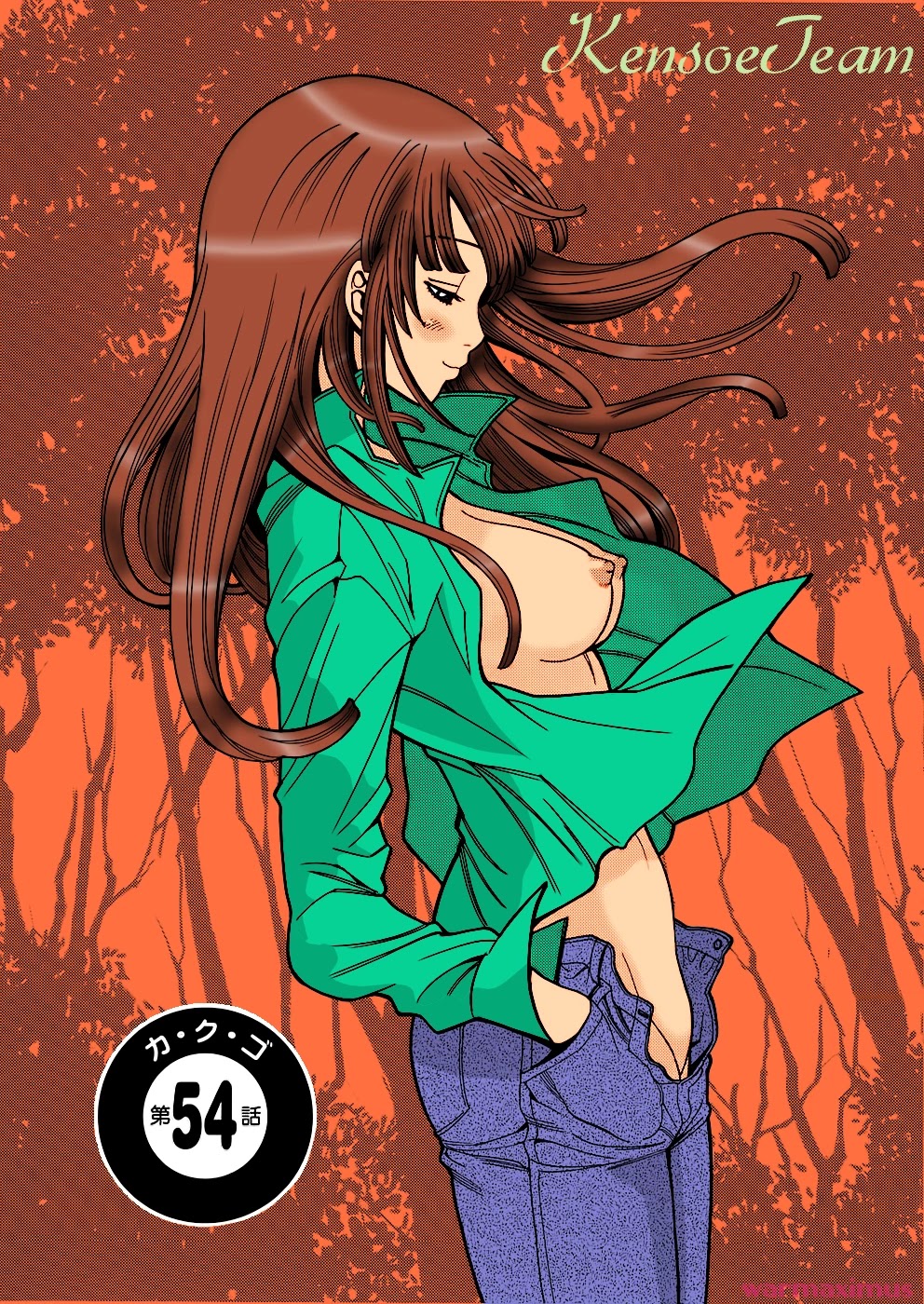 Nozoki Ana Chapter 54 page 2 - Chapter 54: Resolution