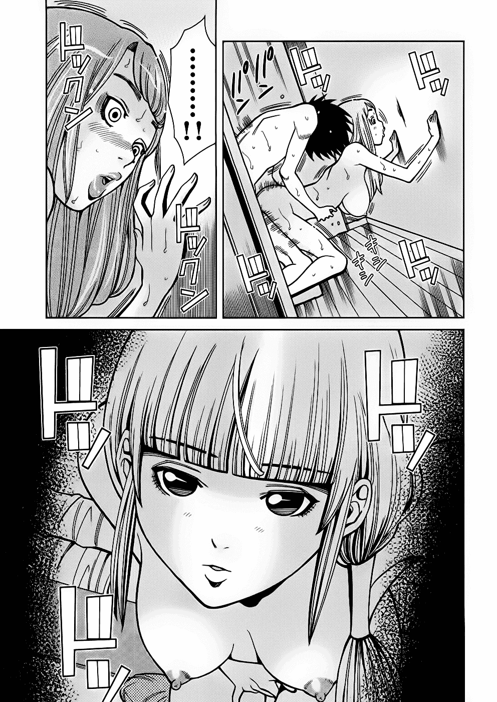 Nozoki Ana Chapter 54 page 3 - Chapter 54: Resolution
