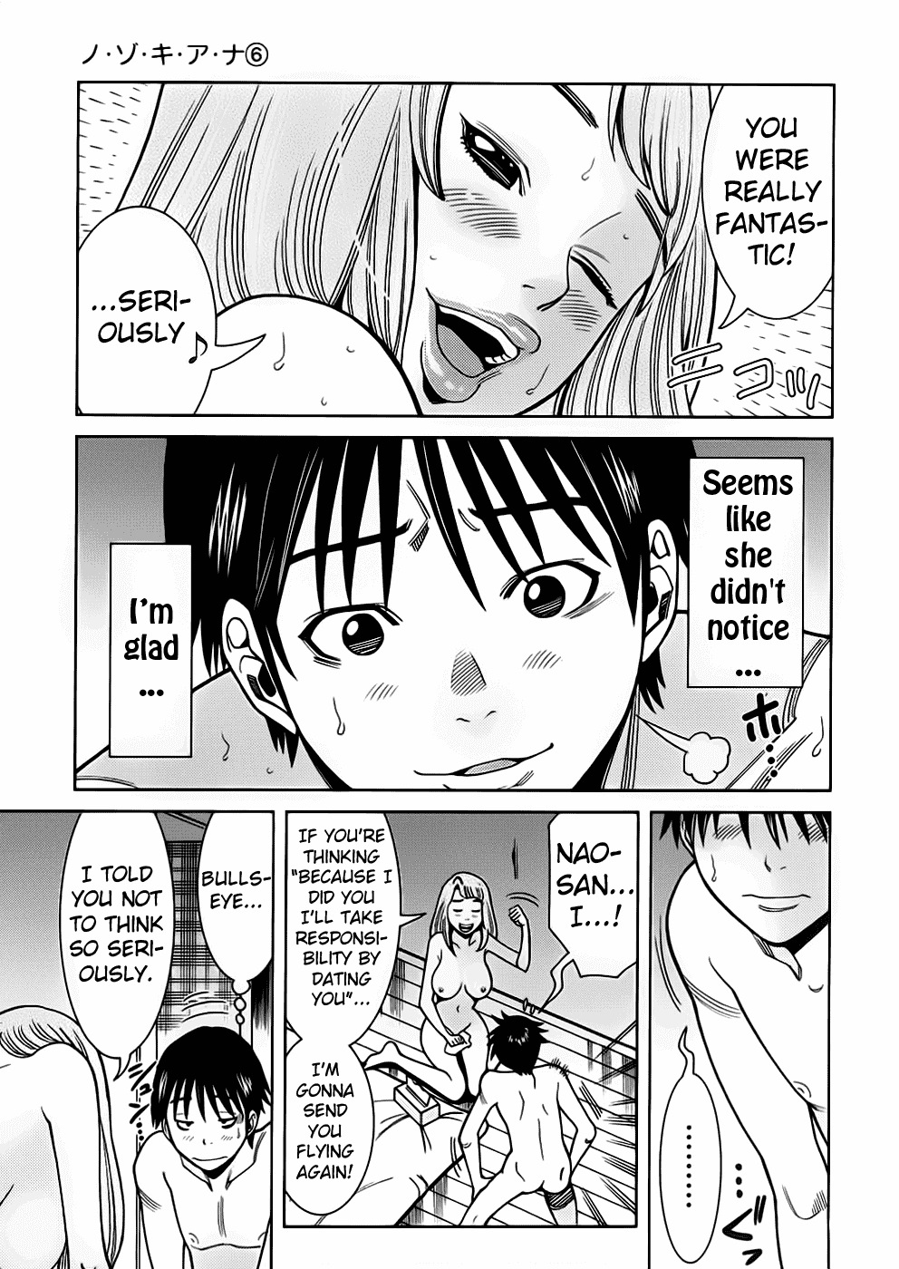 Nozoki Ana Chapter 54 page 7 - Chapter 54: Resolution