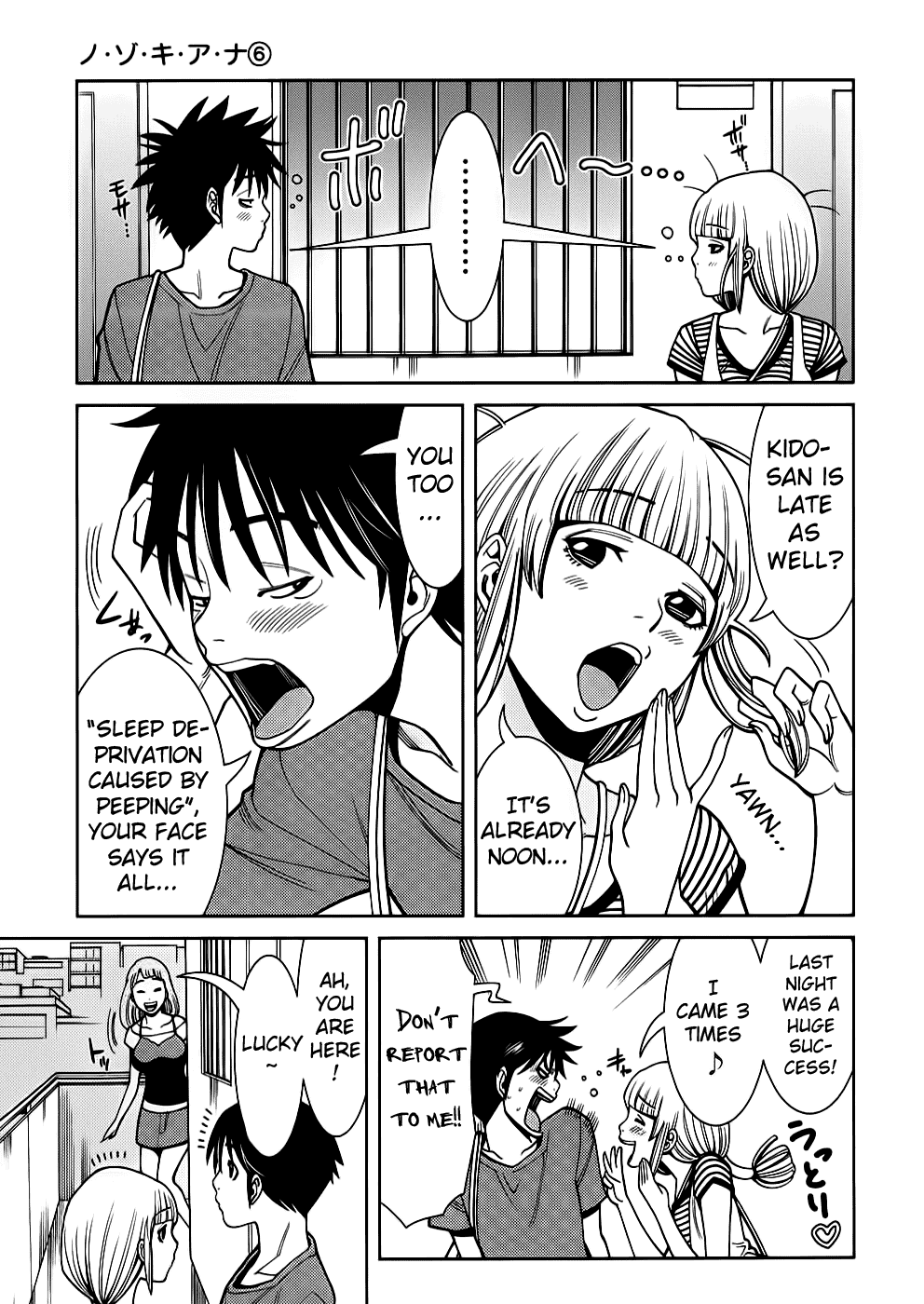 Nozoki Ana Chapter 54 page 9 - Chapter 54: Resolution