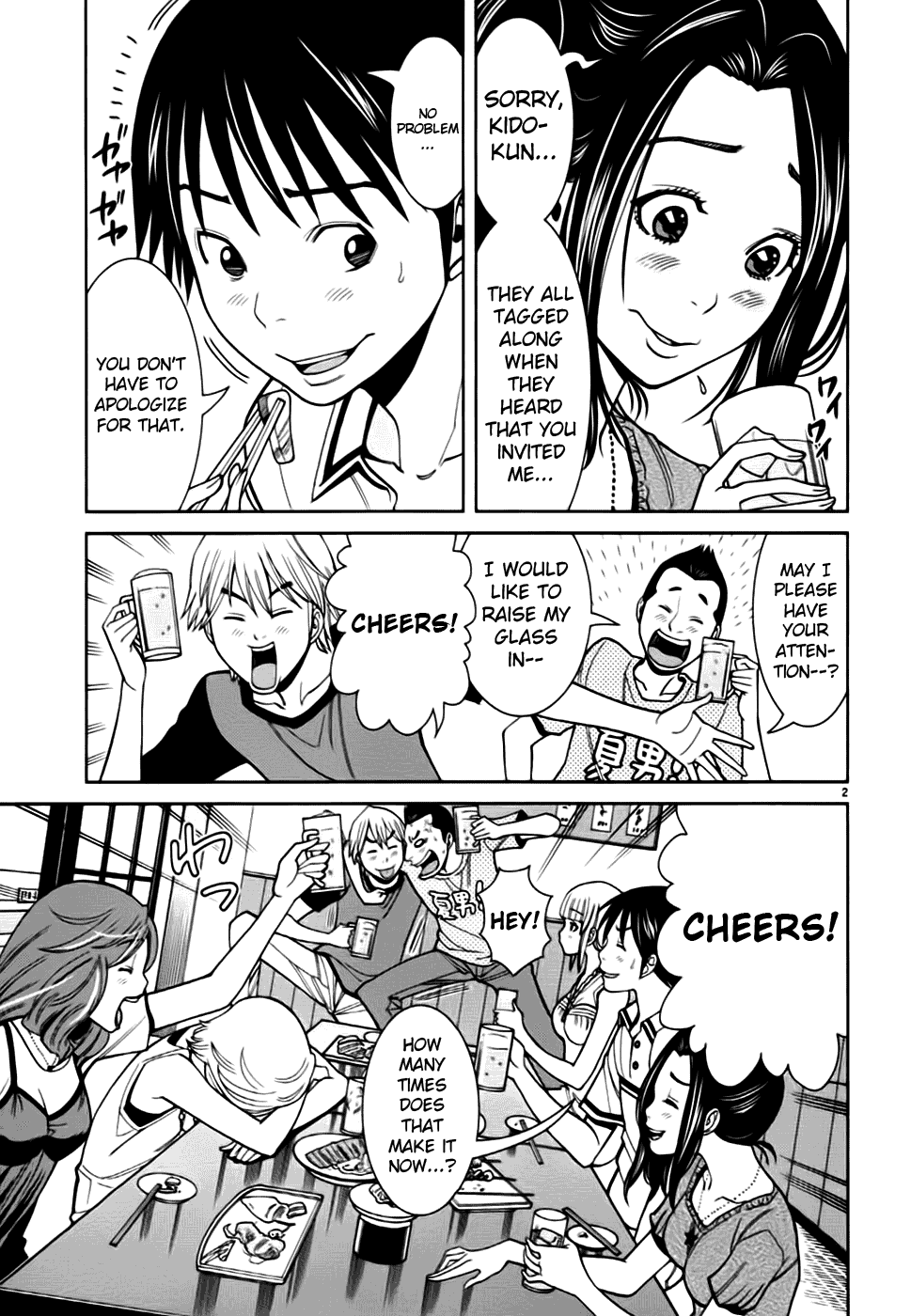 Nozoki Ana Chapter 55 page 10 - Chapter 55: I Am Lonely