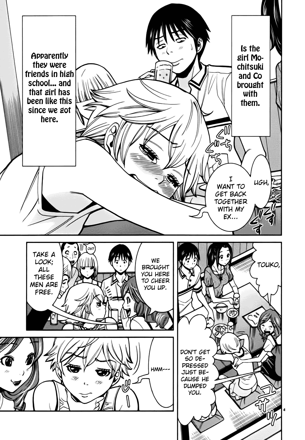 Nozoki Ana Chapter 55 page 12 - Chapter 55: I Am Lonely