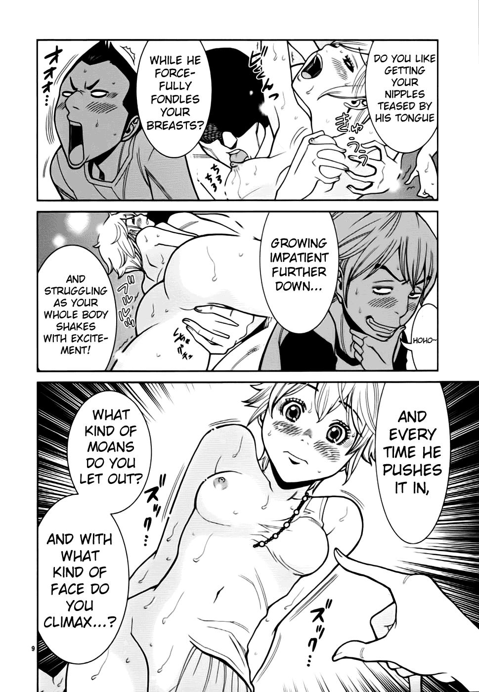 Nozoki Ana Chapter 55 page 17 - Chapter 55: I Am Lonely
