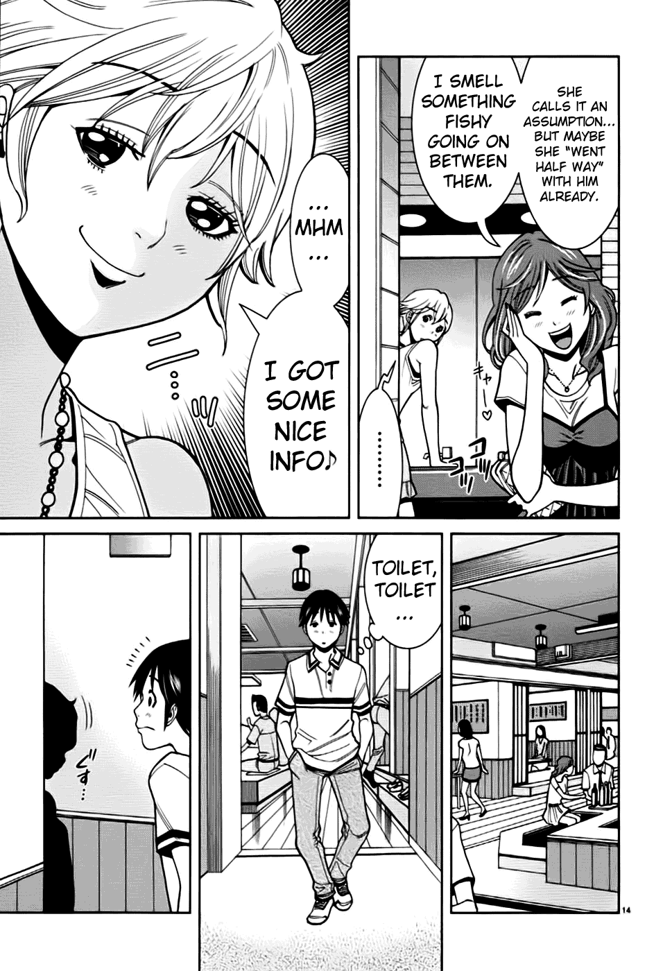 Nozoki Ana Chapter 55 page 22 - Chapter 55: I Am Lonely