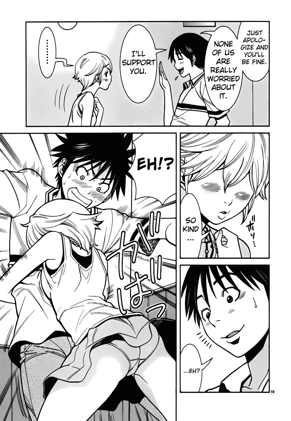 Nozoki Ana Chapter 55 page 24 - Chapter 55: I Am Lonely