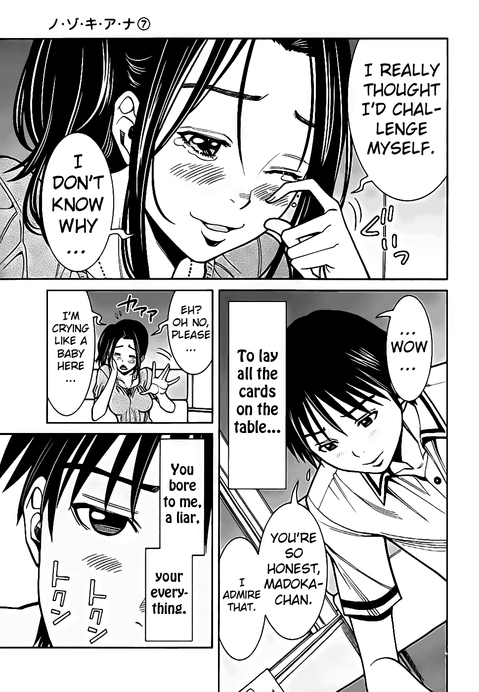 Nozoki Ana Chapter 56 page 13 - Chapter 56: Let's Go To My Room