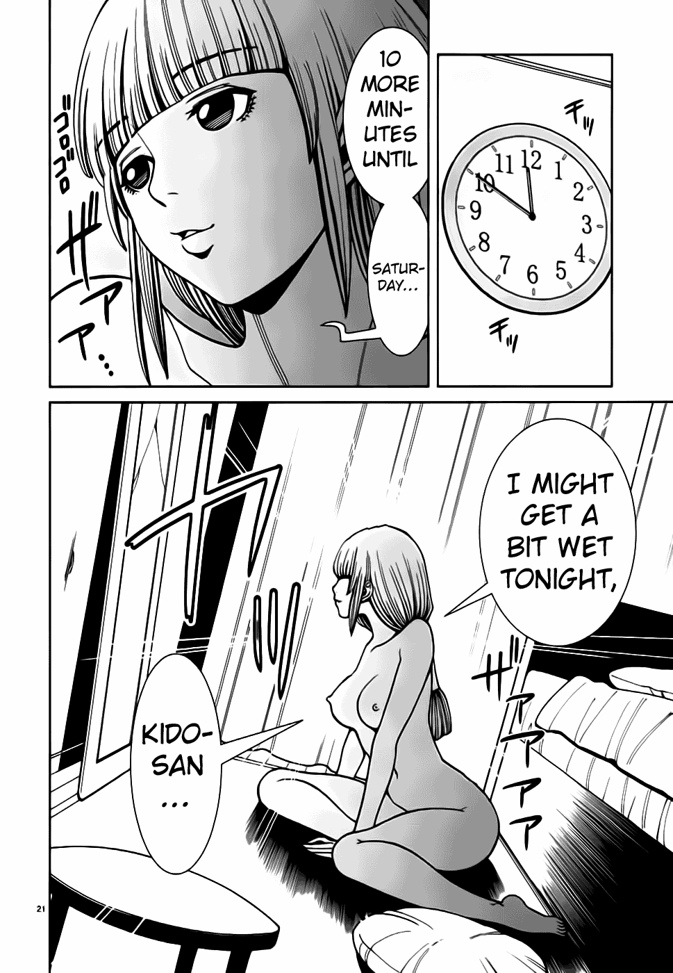 Nozoki Ana Chapter 56 page 22 - Chapter 56: Let's Go To My Room