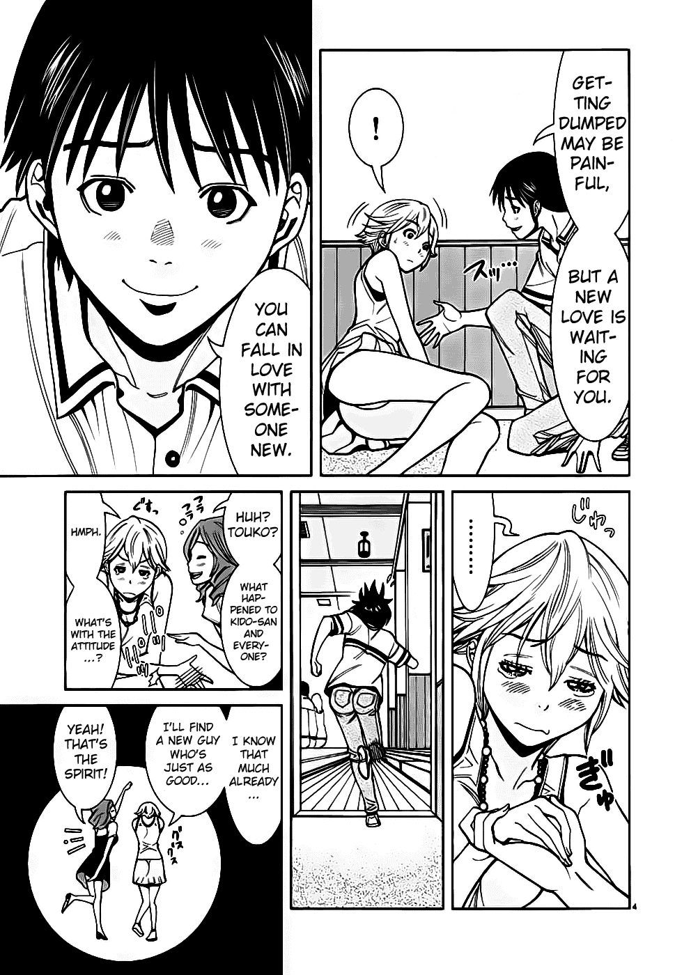 Nozoki Ana Chapter 56 page 5 - Chapter 56: Let's Go To My Room