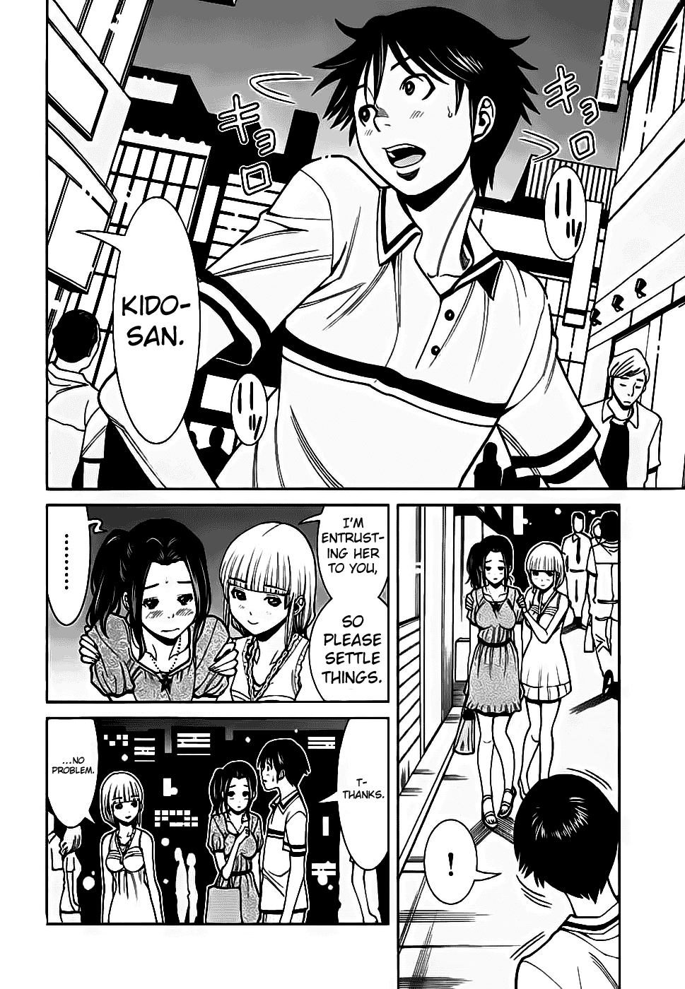Nozoki Ana Chapter 56 page 6 - Chapter 56: Let's Go To My Room