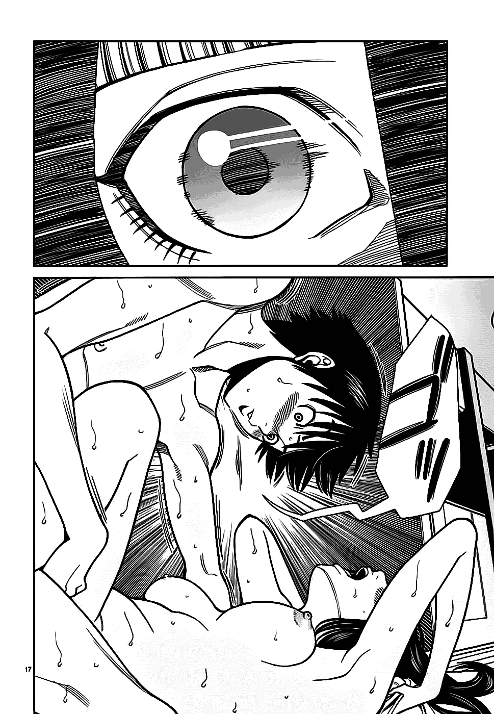 Nozoki Ana Chapter 57 page 18 - Chapter 57: Declaration Of War