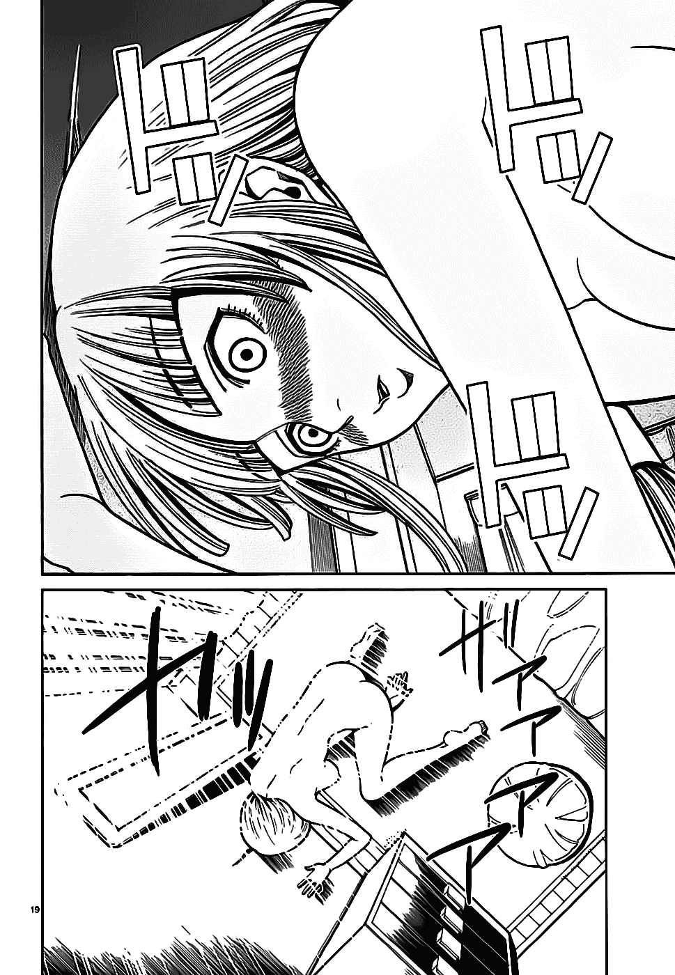 Nozoki Ana Chapter 57 page 20 - Chapter 57: Declaration Of War