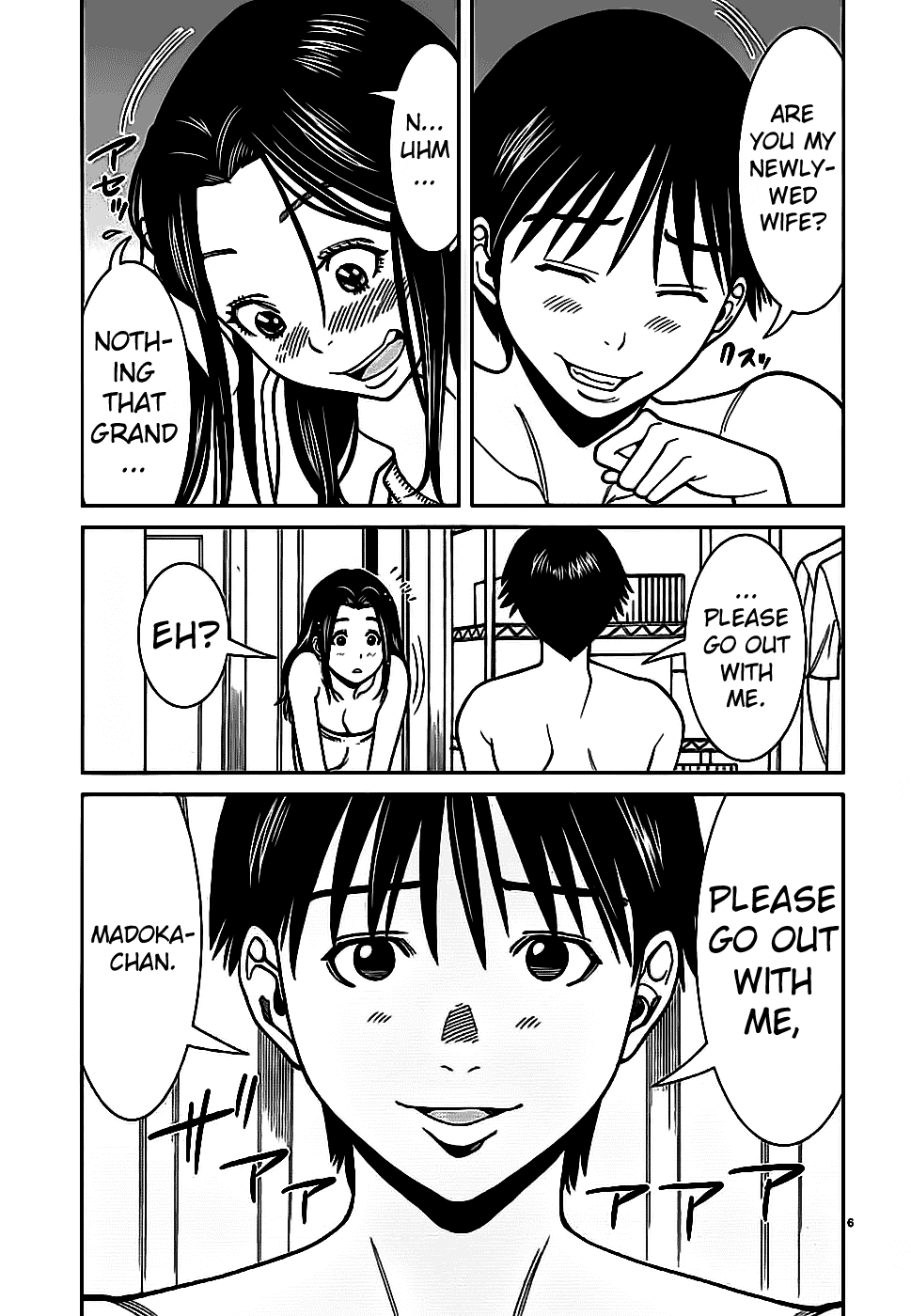 Nozoki Ana Chapter 57 page 7 - Chapter 57: Declaration Of War