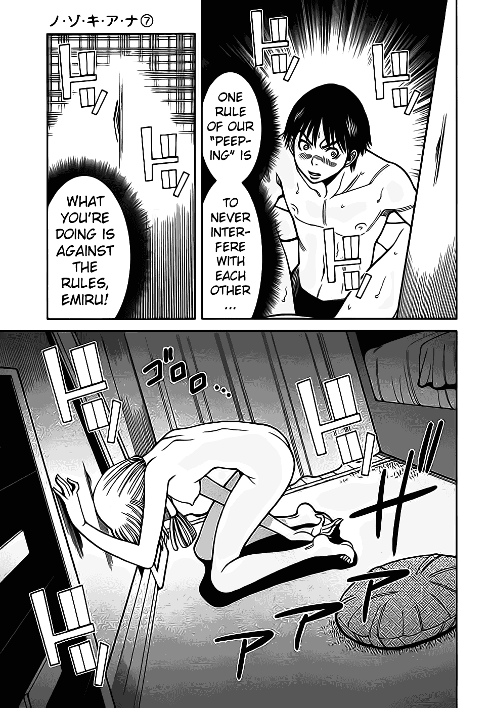 Nozoki Ana Chapter 58 page 3 - Chapter 58: Why?