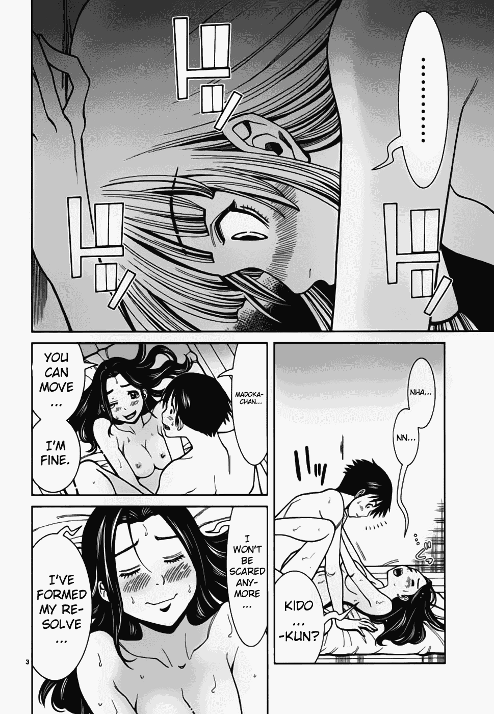 Nozoki Ana Chapter 58 page 4 - Chapter 58: Why?