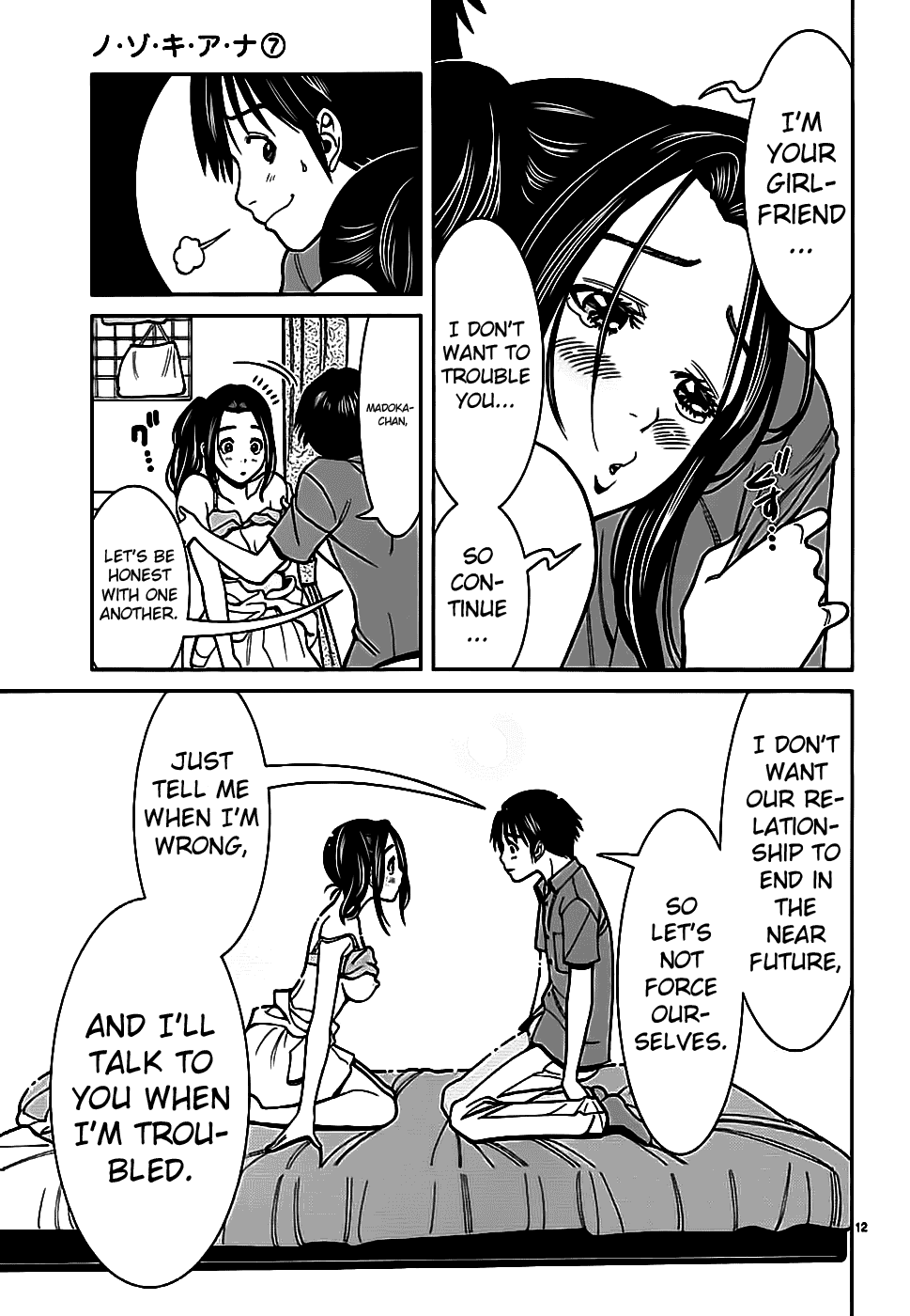 Nozoki Ana Chapter 59 page 14 - Chapter 59: Fall In Love