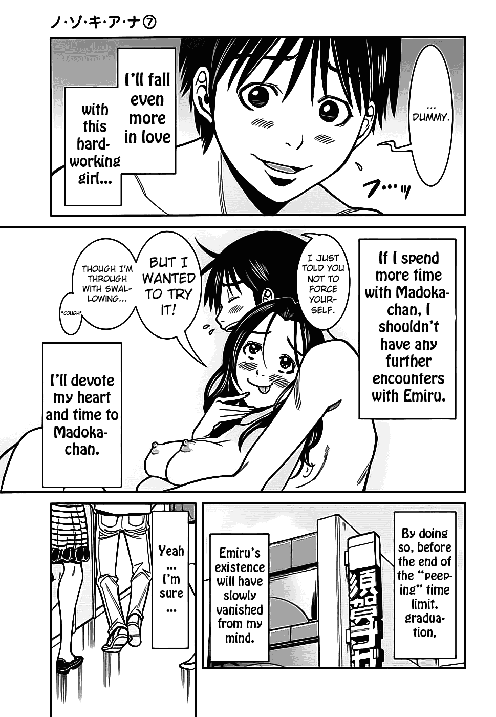Nozoki Ana Chapter 59 page 18 - Chapter 59: Fall In Love