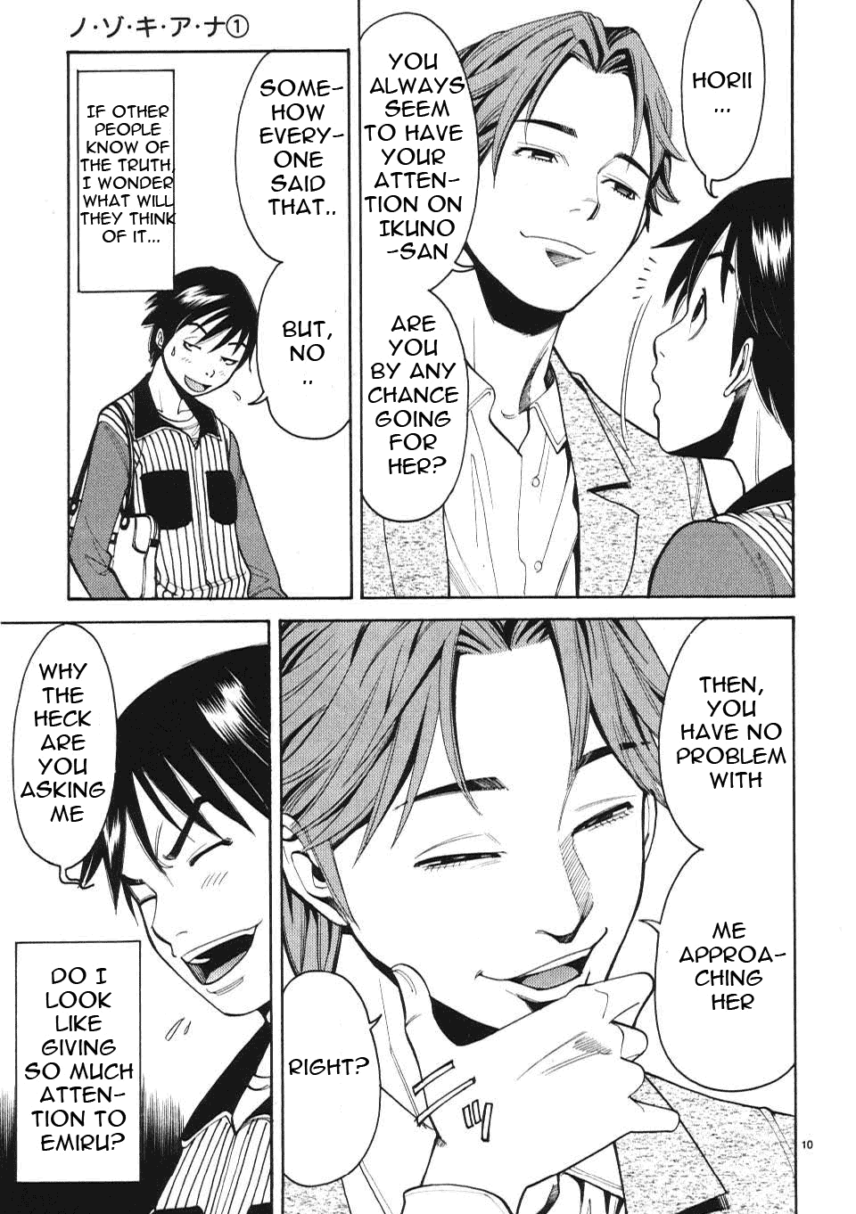 Nozoki Ana Chapter 6 page 11 - Chapter 6: I'm Inviting You