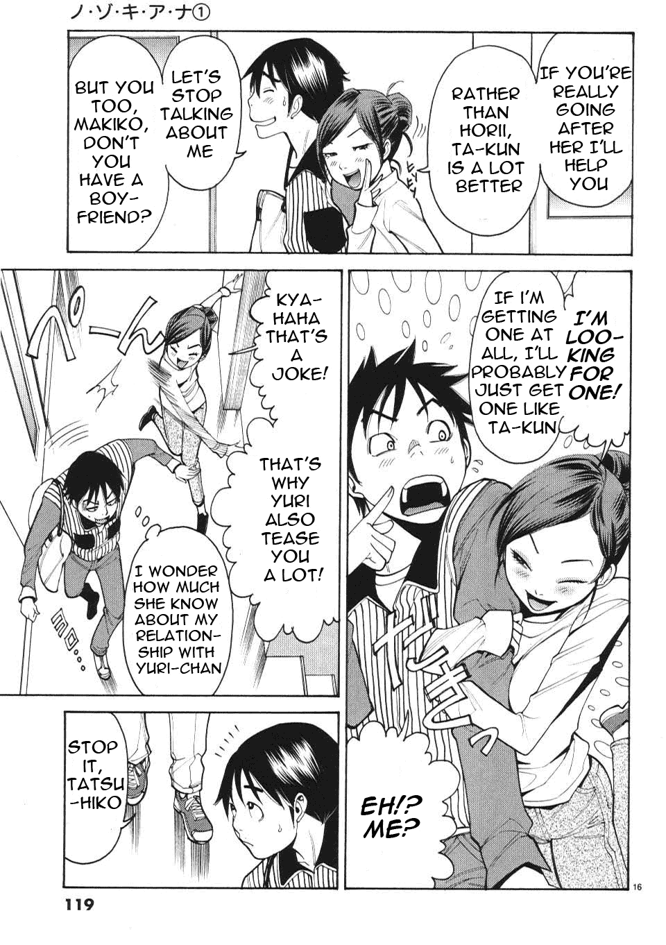 Nozoki Ana Chapter 6 page 17 - Chapter 6: I'm Inviting You