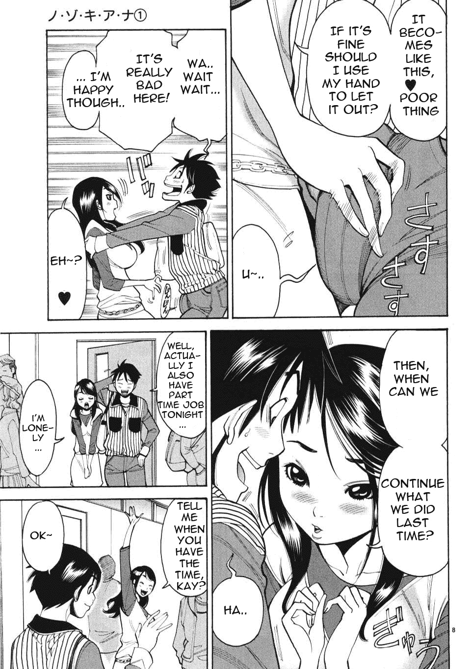 Nozoki Ana Chapter 6 page 9 - Chapter 6: I'm Inviting You