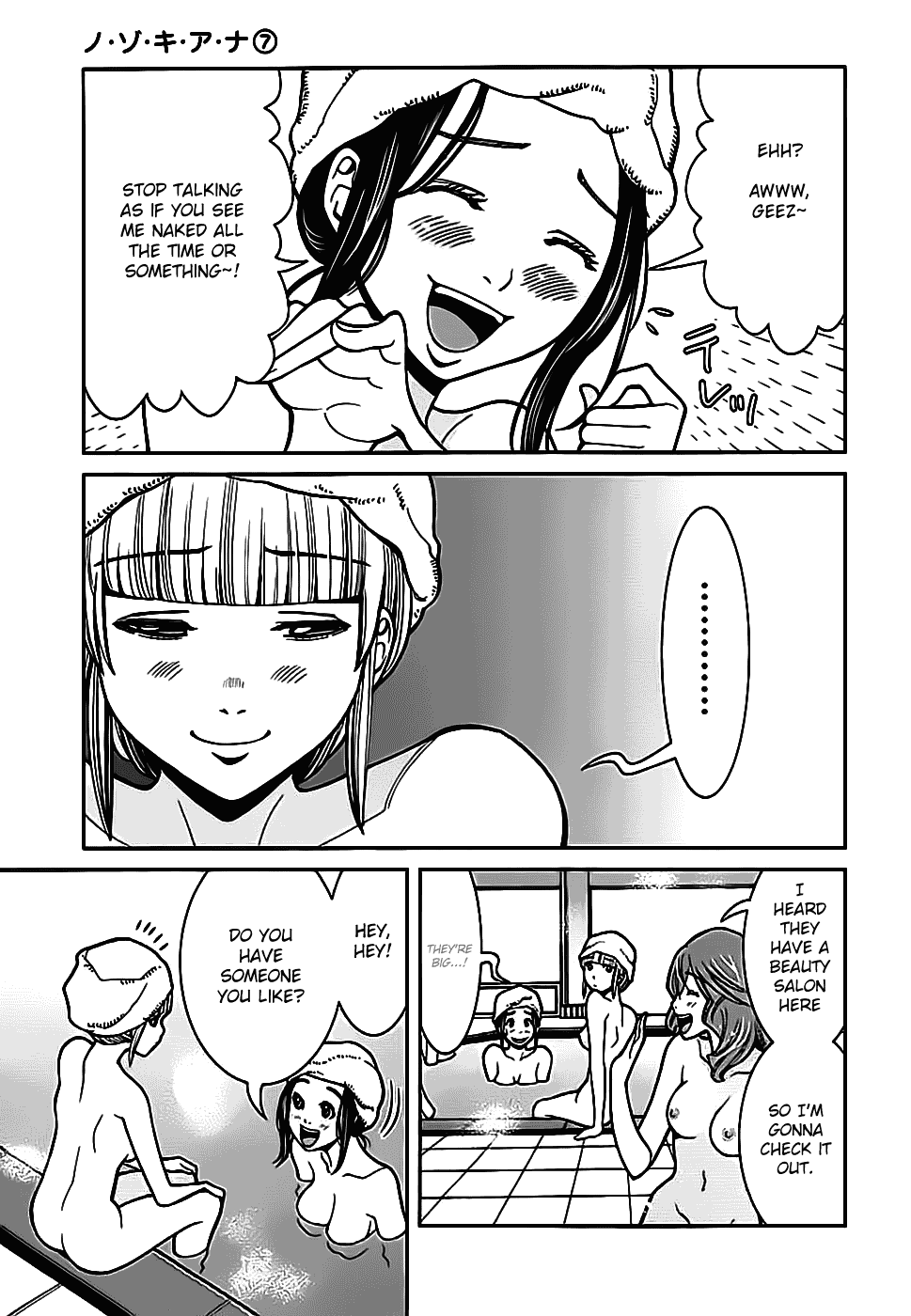 Nozoki Ana Chapter 60 page 15 - Chapter 60: Feeling