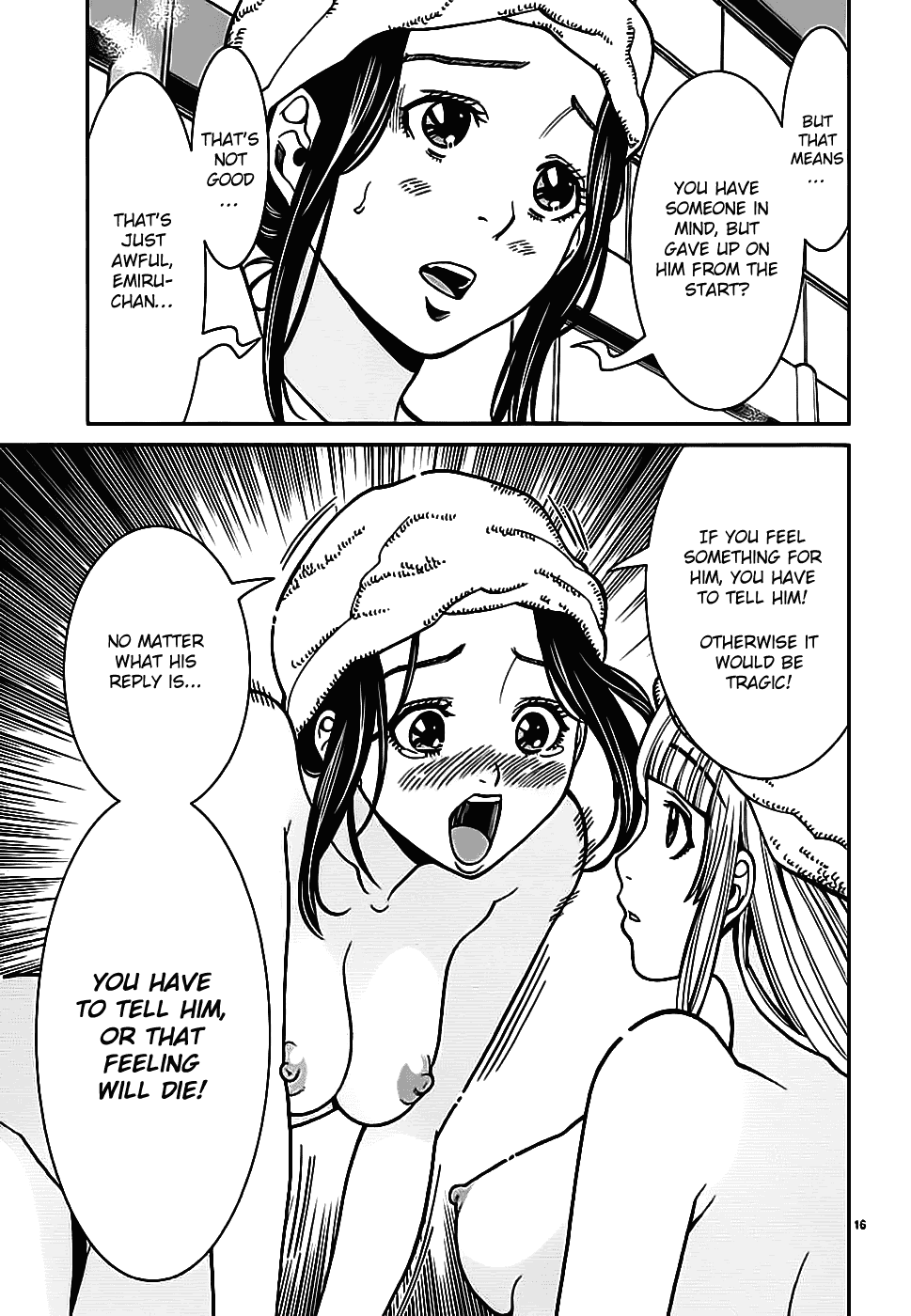 Nozoki Ana Chapter 60 page 17 - Chapter 60: Feeling