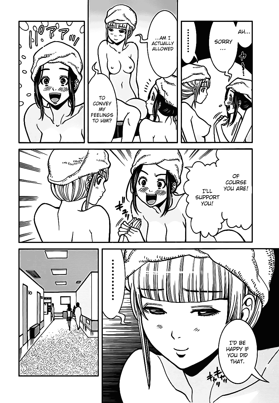 Nozoki Ana Chapter 60 page 18 - Chapter 60: Feeling