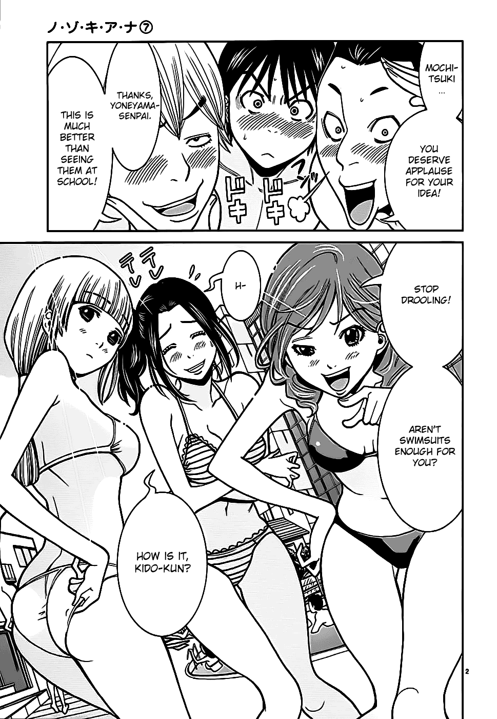Nozoki Ana Chapter 60 page 3 - Chapter 60: Feeling
