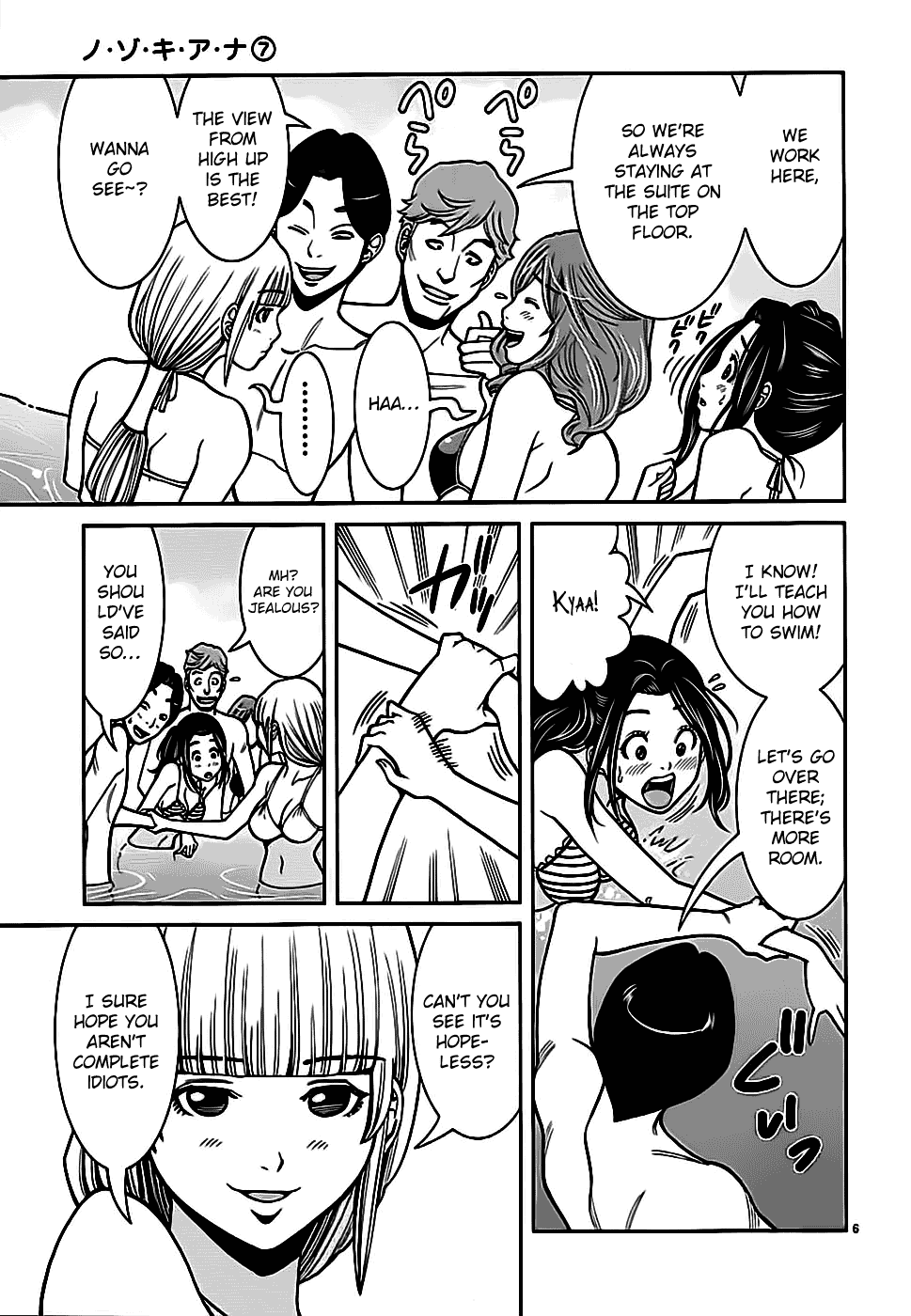 Nozoki Ana Chapter 60 page 7 - Chapter 60: Feeling