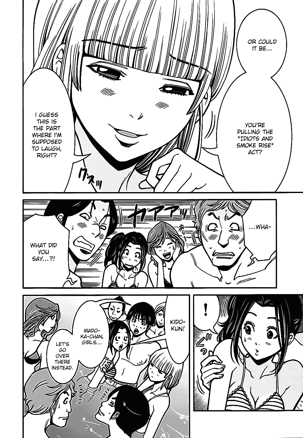 Nozoki Ana Chapter 60 page 8 - Chapter 60: Feeling