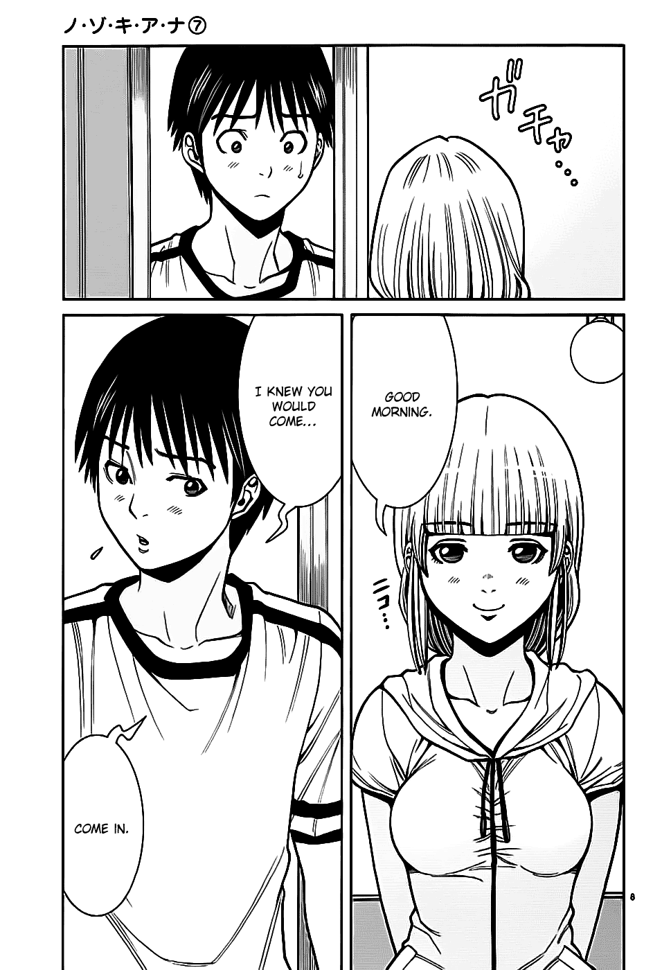 Nozoki Ana Chapter 61 page 9 - Chapter 61: Because I'm Wet